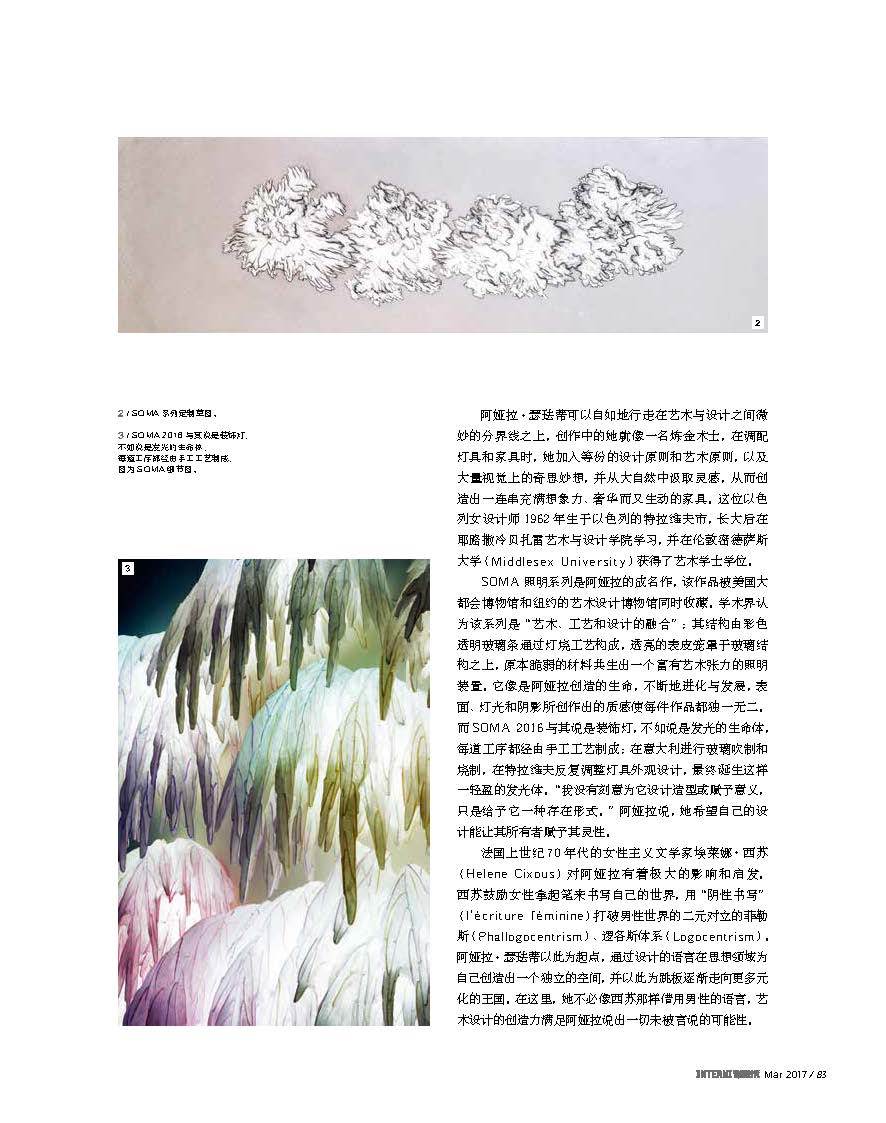 2017 03 INTERNI CHINA AS Page 2
